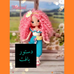 Masal Bebek Crochet Doll Pattern: Pink Curly Hair, White Top with Blue Trim, and Teal Pants