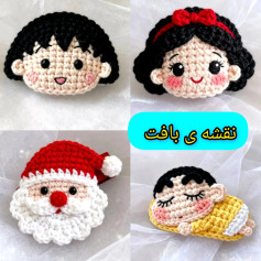 نقشه بافت قلاب شخصیت کارتونی و بابا نوئل