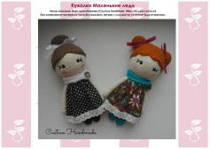 Схема вязания крючком кукол Маленькие леди от Cactuce HandMade