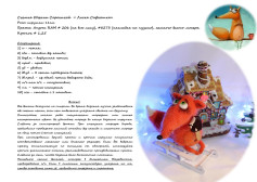Схемка Евгении Сорокиной «Лиска Софюшка»: амигуруми лиса, вязание крючком, инструкция по частям (голова, туловище, лапы, хвост)