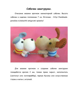 Sobachki Amigurumi: Hướng dẫn chi tiết cách móc len con chó mini, bao gồm biểu đồ và mô tả các bộ phận