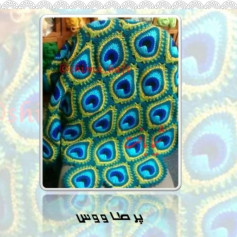 طرح بافت قلابی طرح پر طاووس رنگی